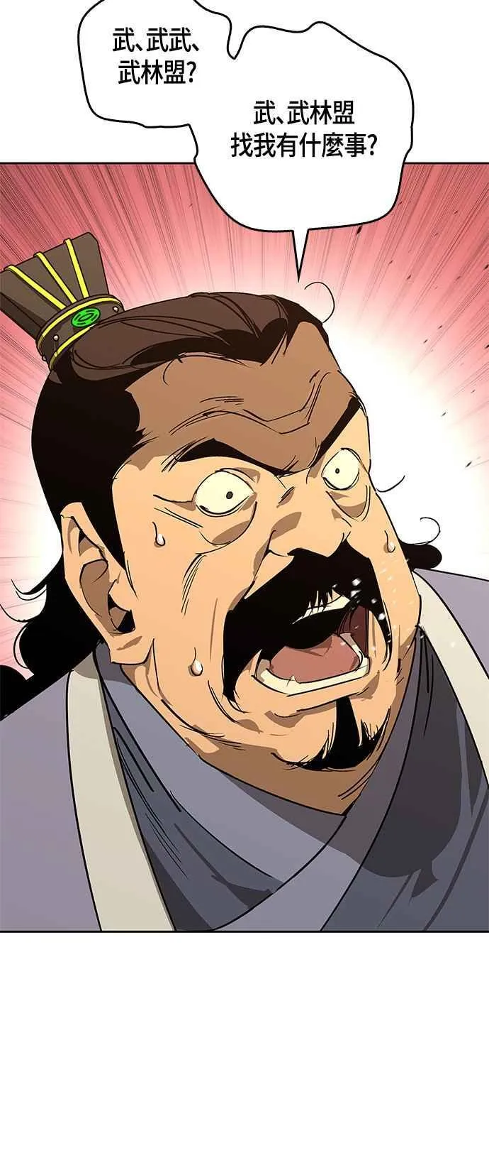 第57话 第50页