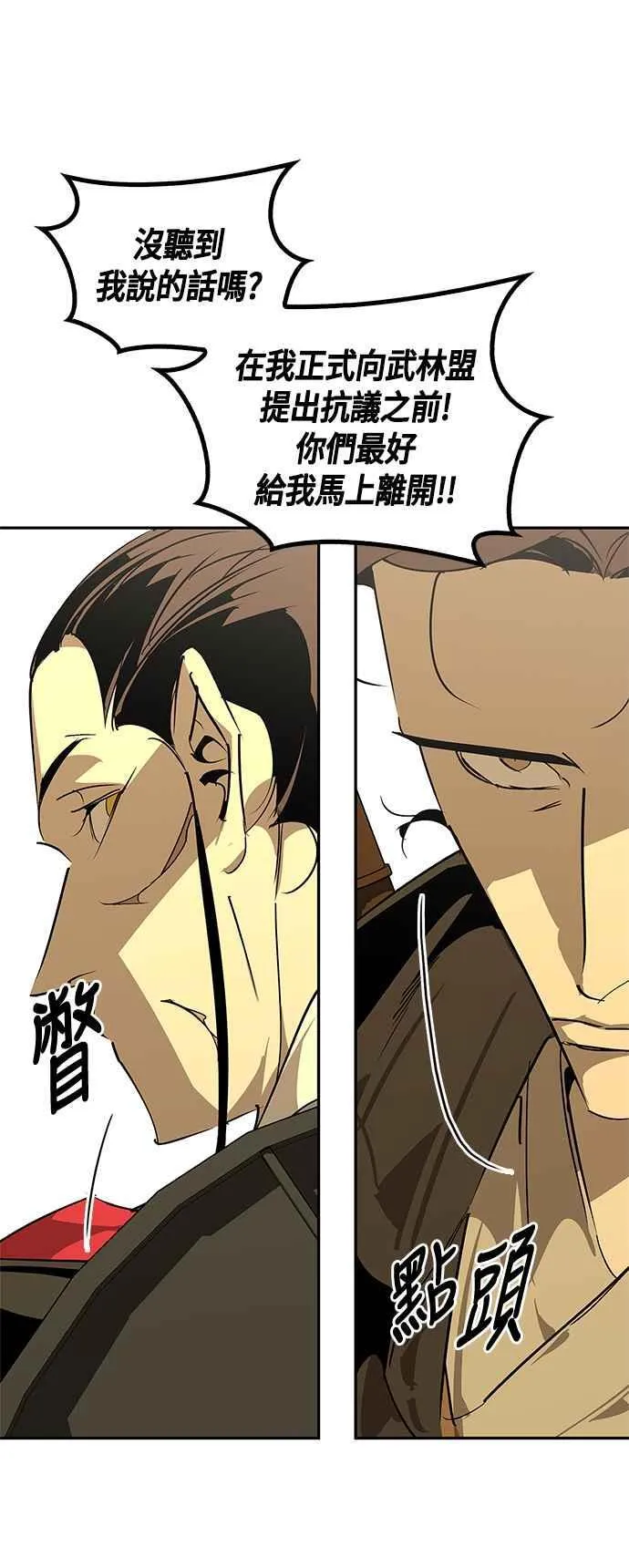 第57话 第57页