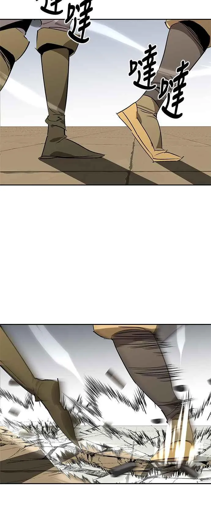 第57话 第60页