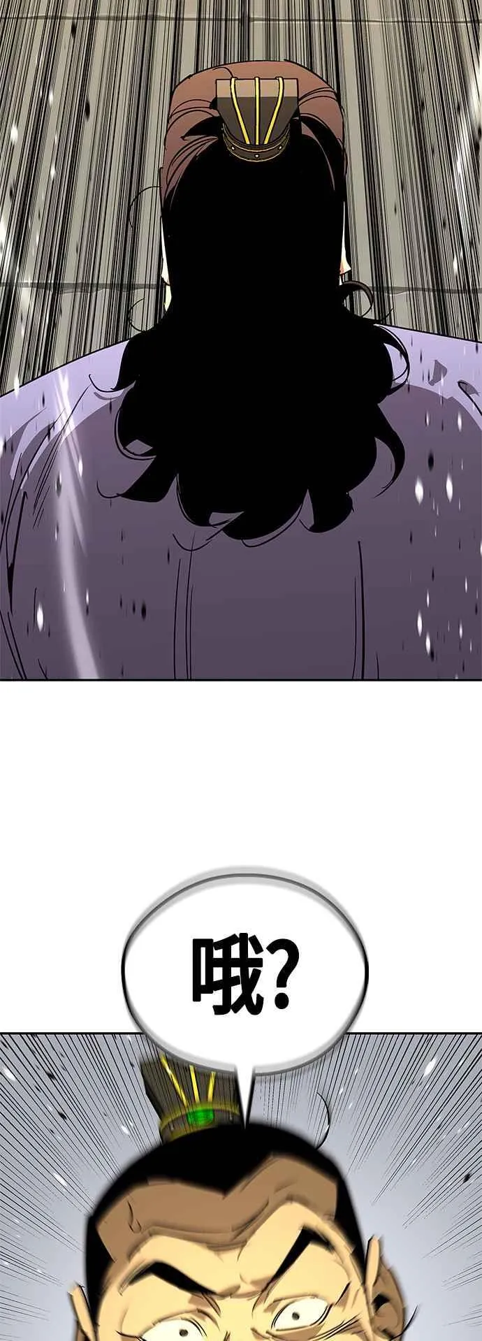 第57话 第62页