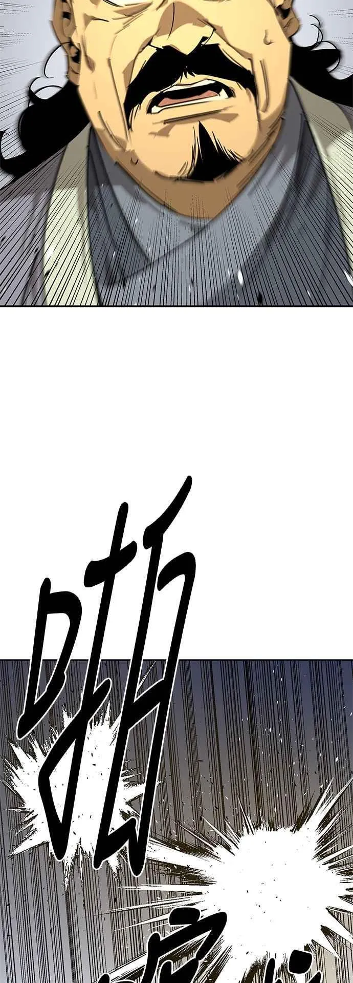 第57话 第63页