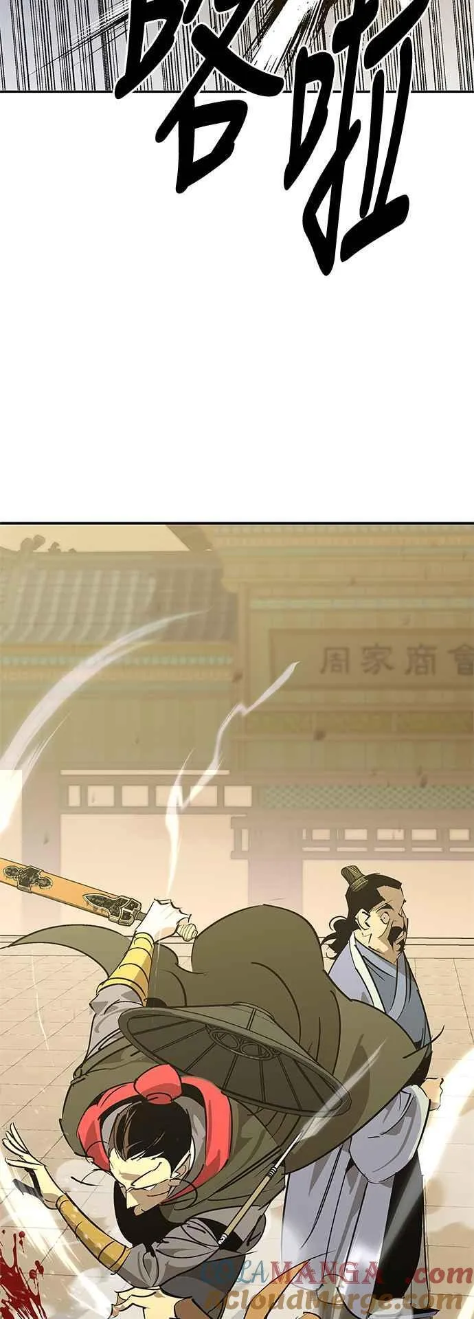 第57话 第64页