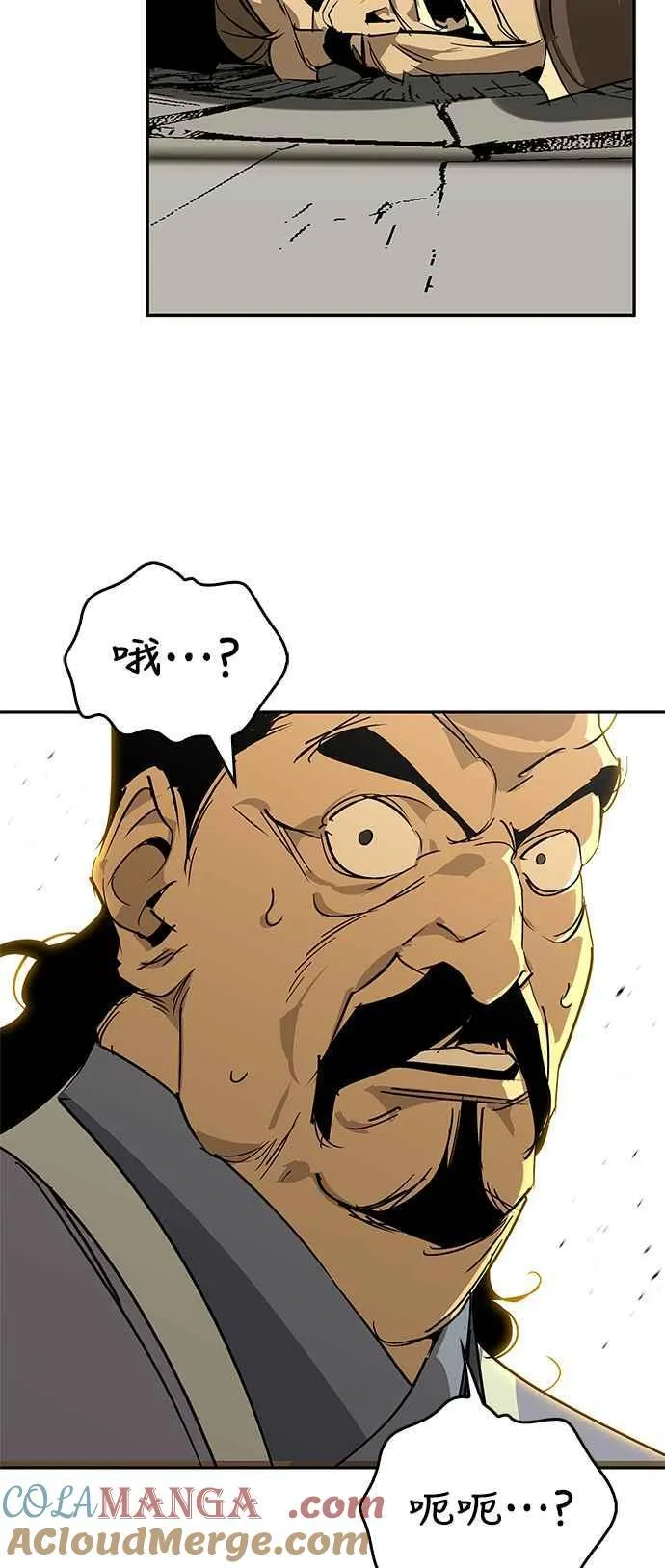 第57话 第67页