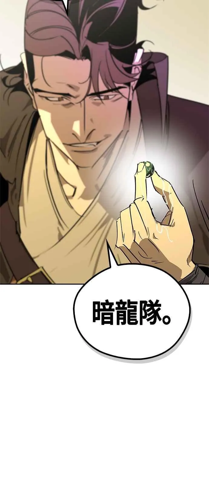第57话 第69页