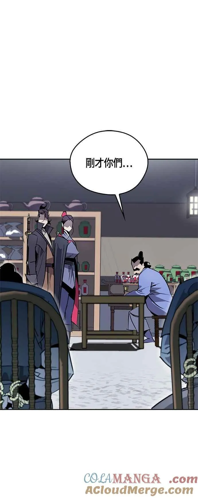 第58话 第4页