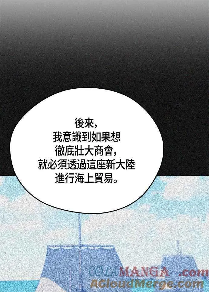 第58话 第10页