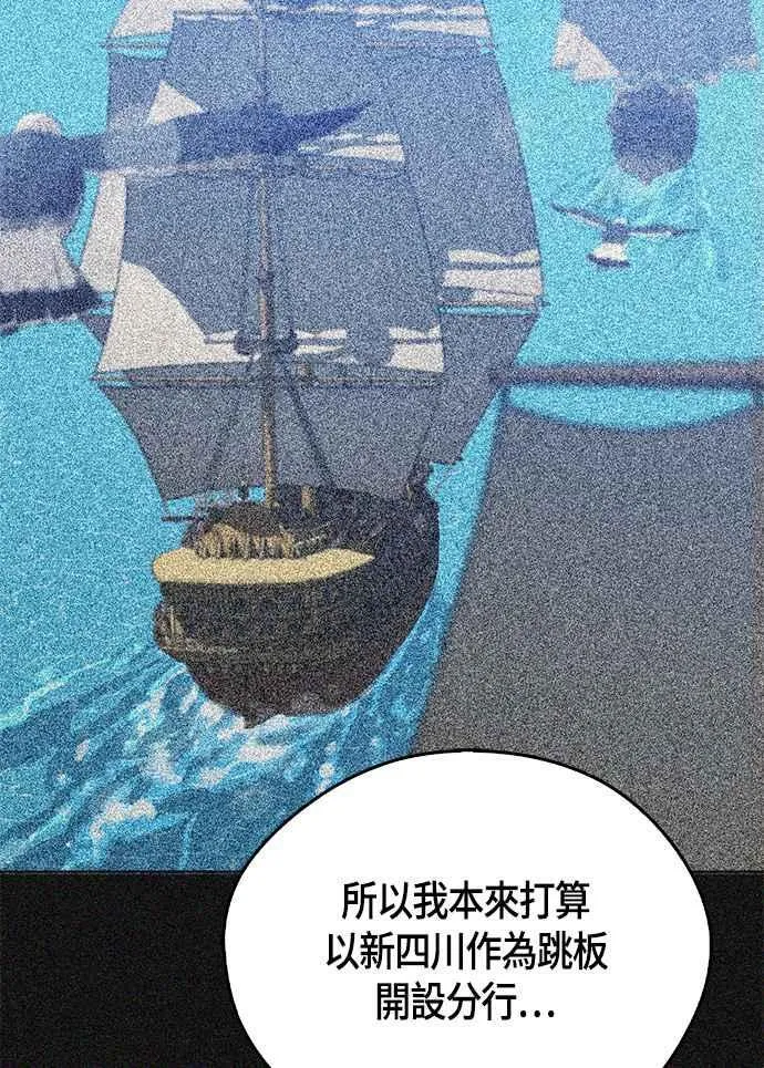 第58话 第11页