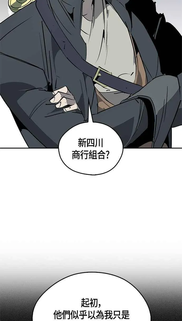 第58话 第15页