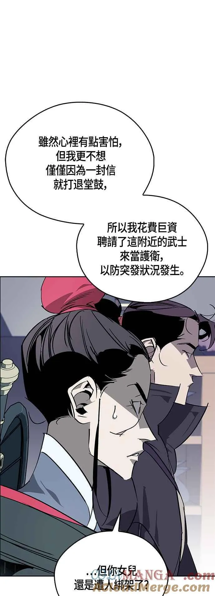 第58话 第19页
