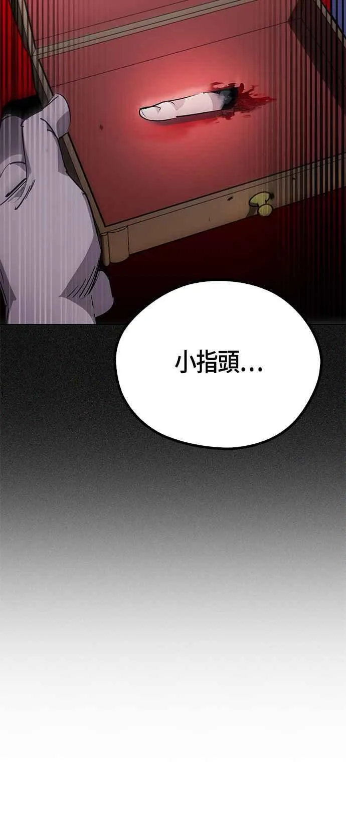 第58话 第26页
