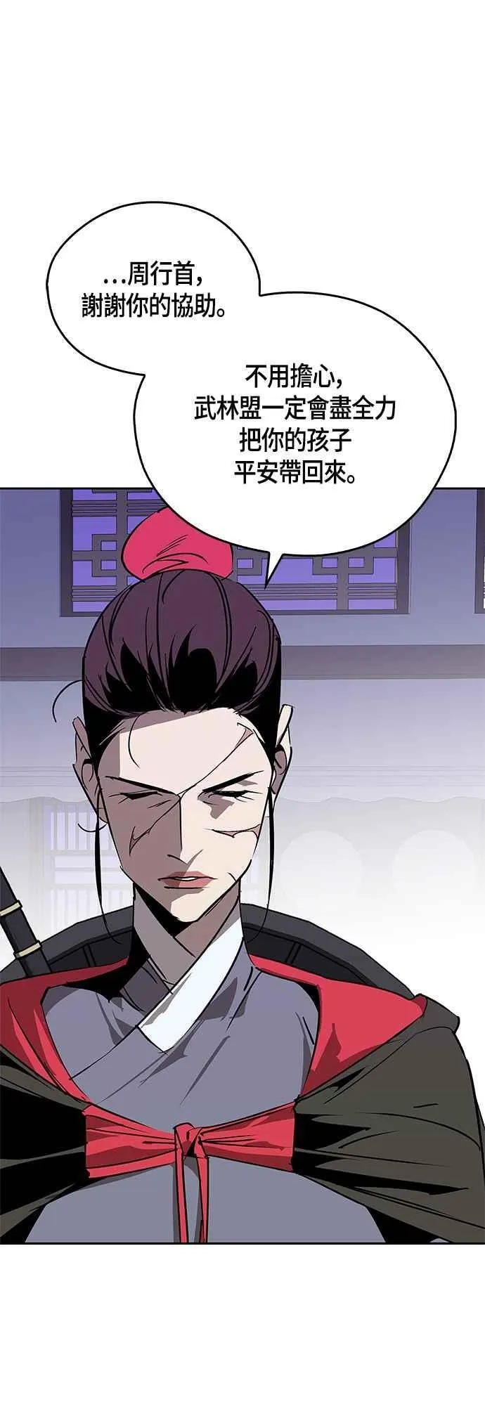 第58话 第29页