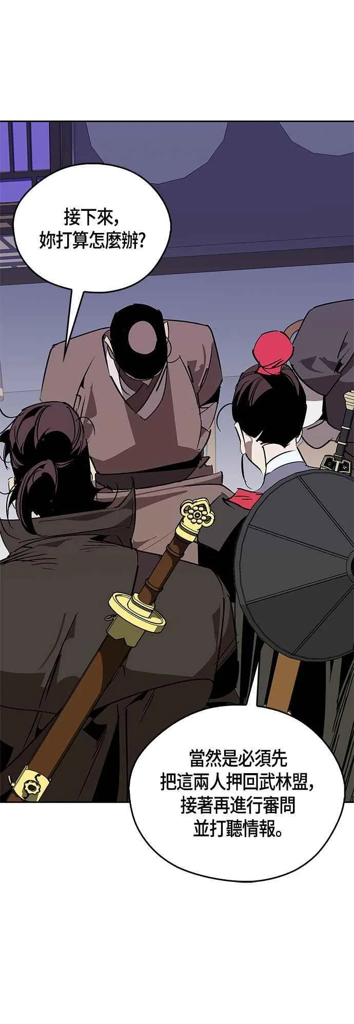 第58话 第30页