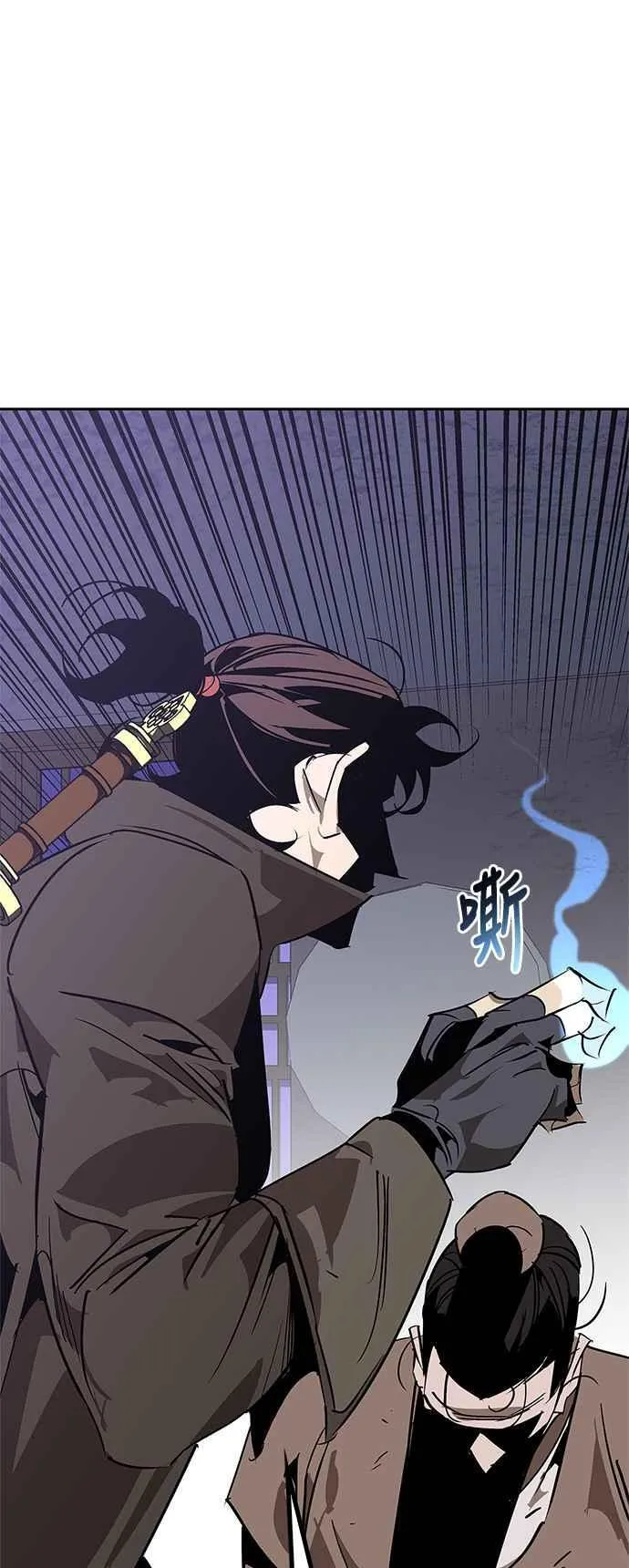 第58话 第33页