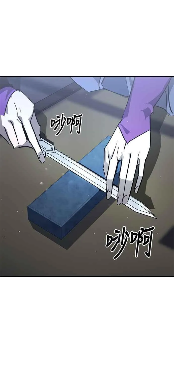 第58话 第36页