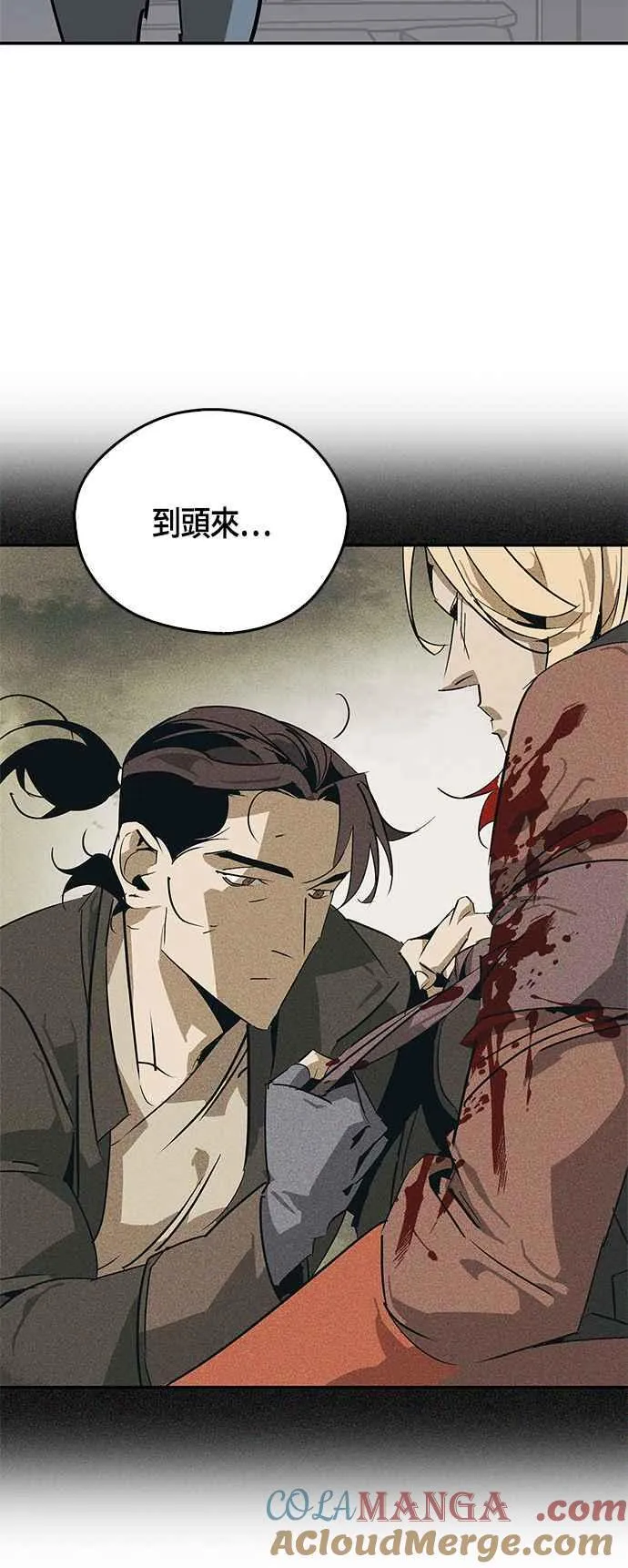 第58话 第46页