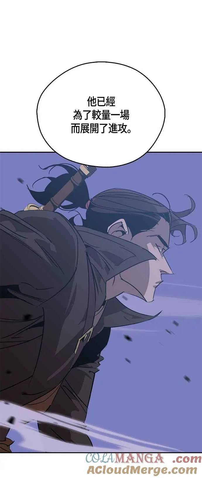 第58话 第49页