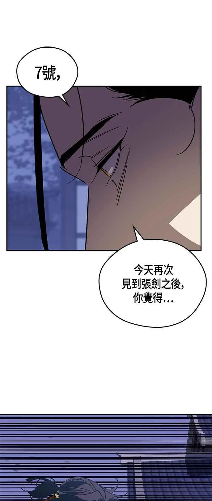 第58话 第50页