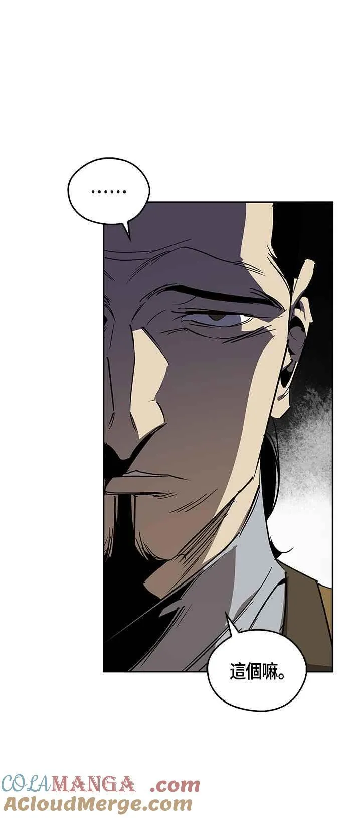 第58话 第52页