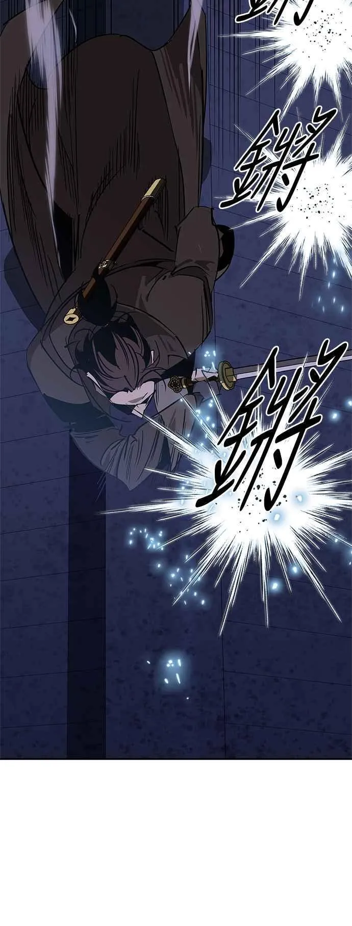 第58话 第56页