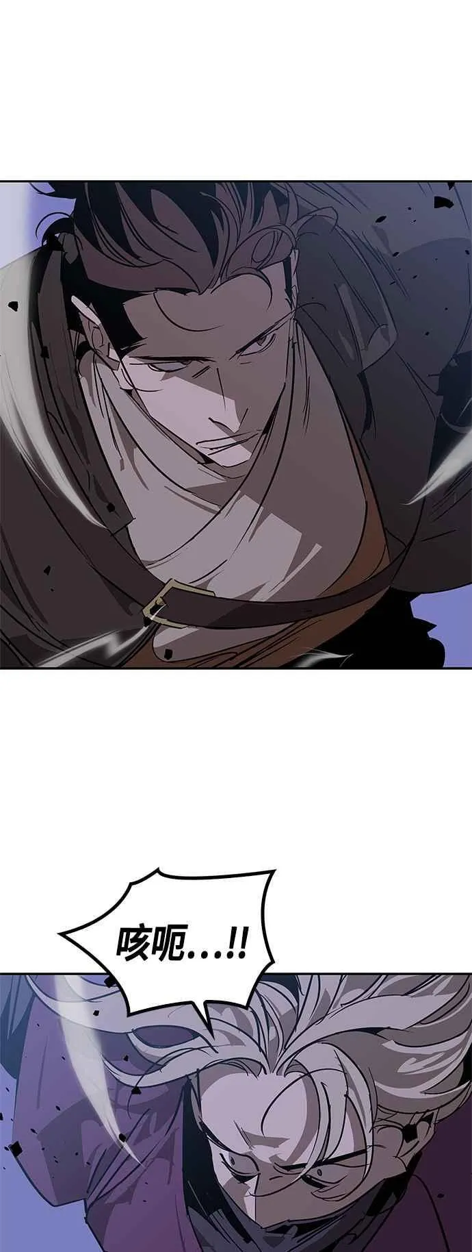 第58话 第57页