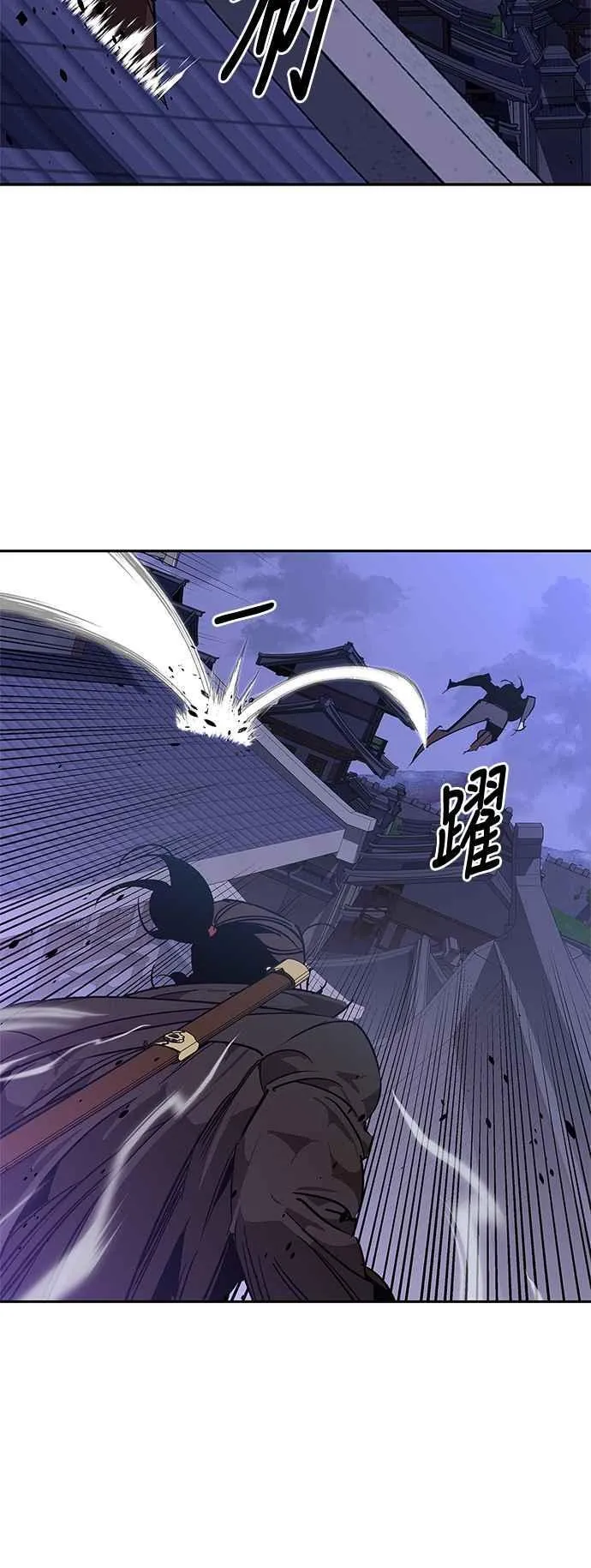 第58话 第59页