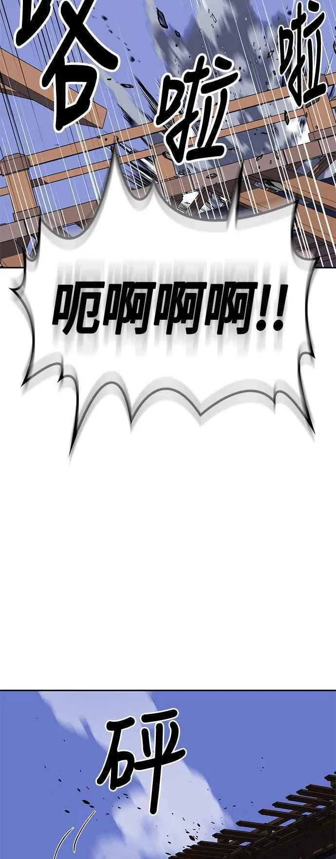 第58话 第65页