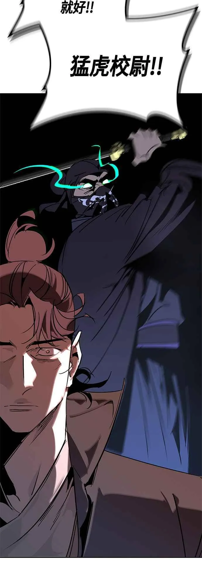 第58话 第74页