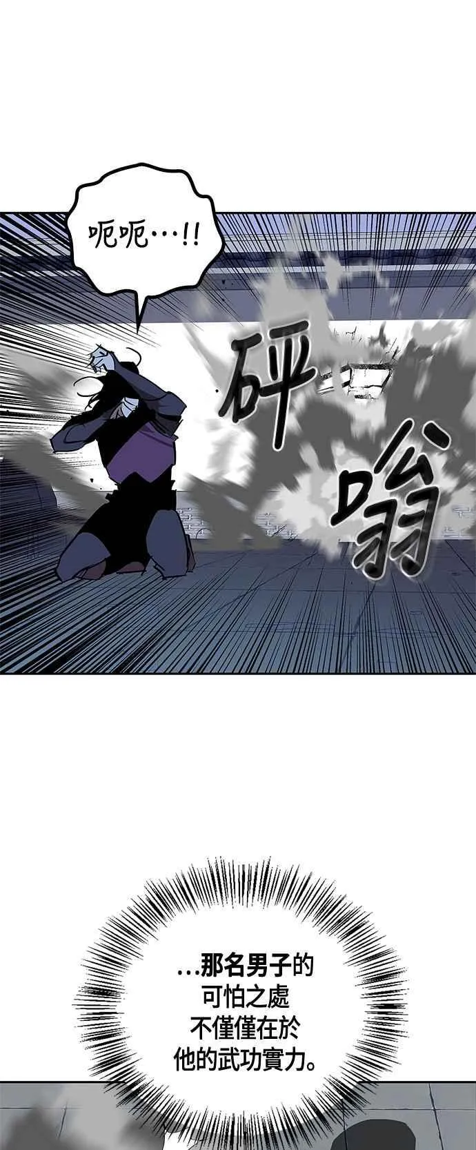 第58话 第77页