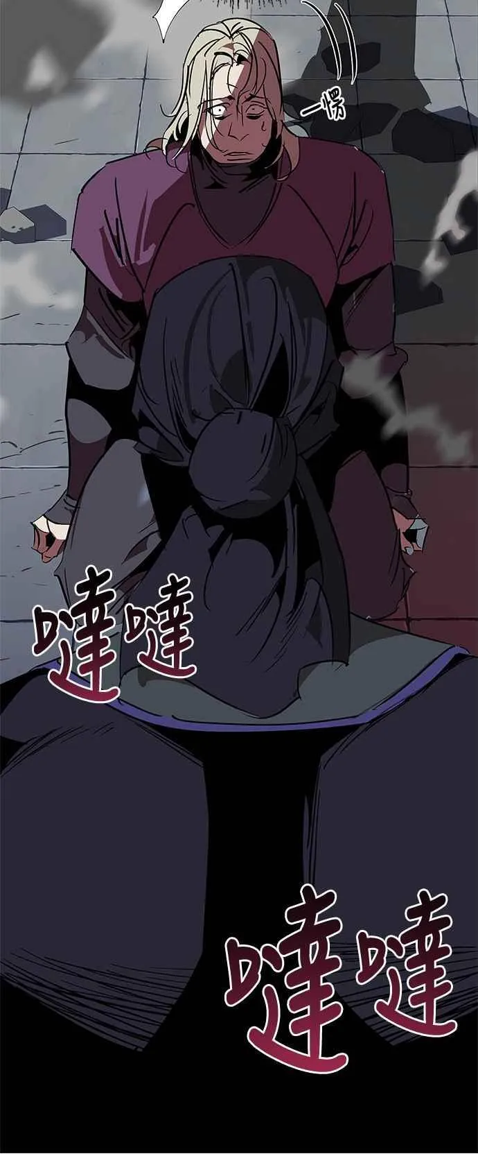第58话 第78页