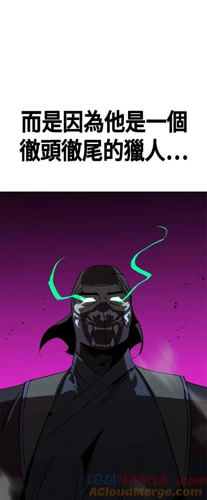 第58话 第79页
