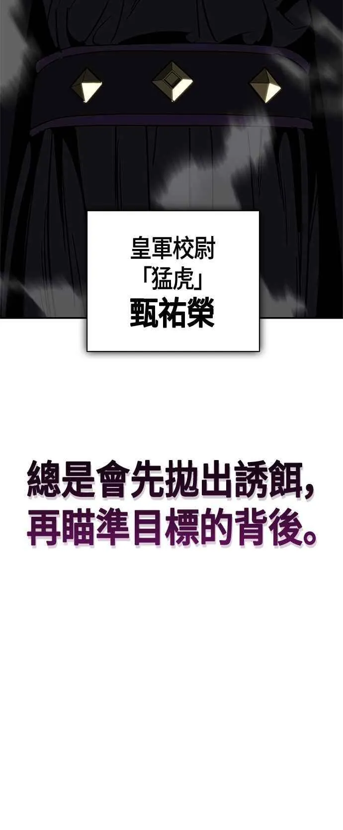 第58话 第80页