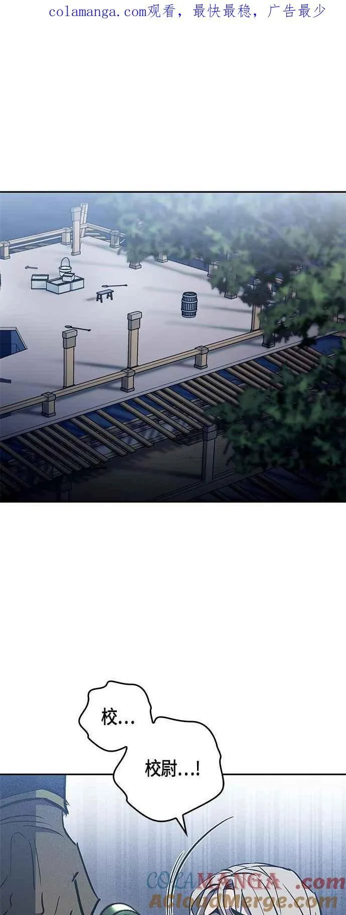 第59话 第1页