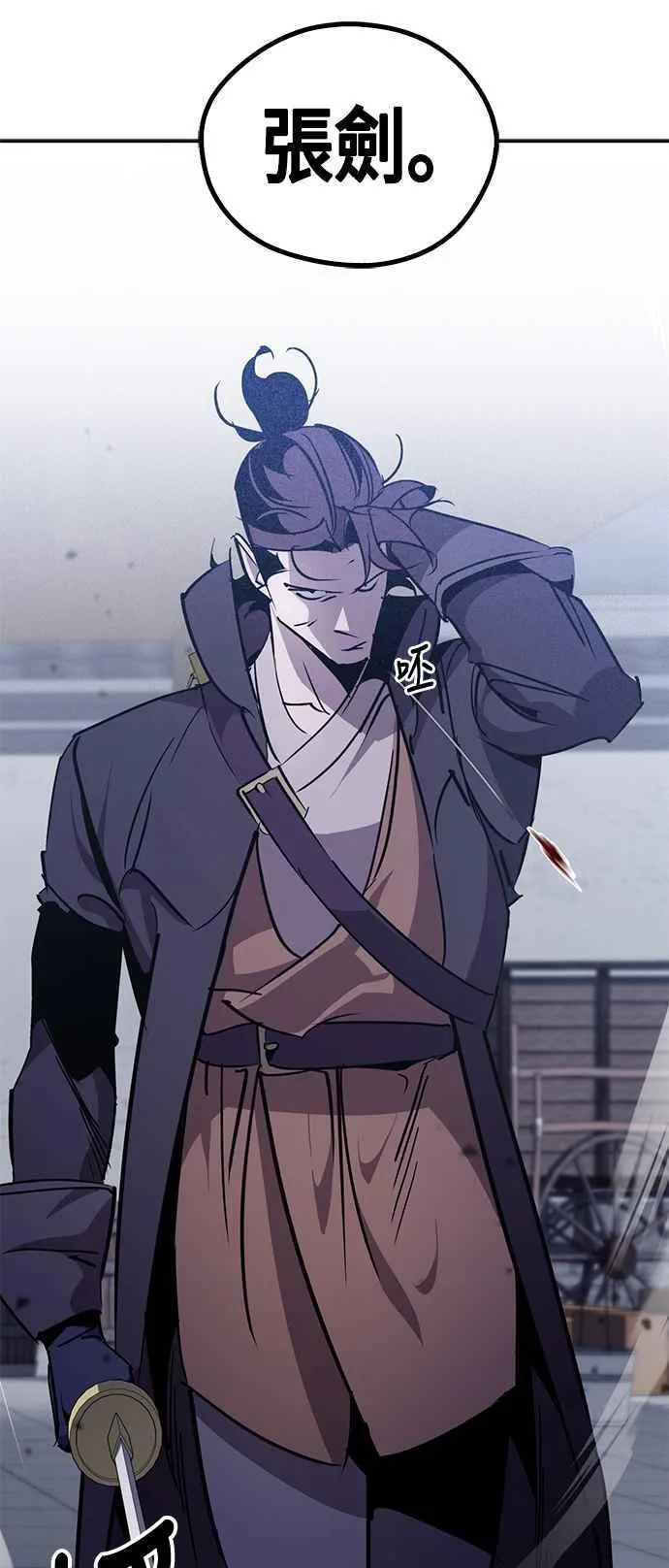第59话 第11页