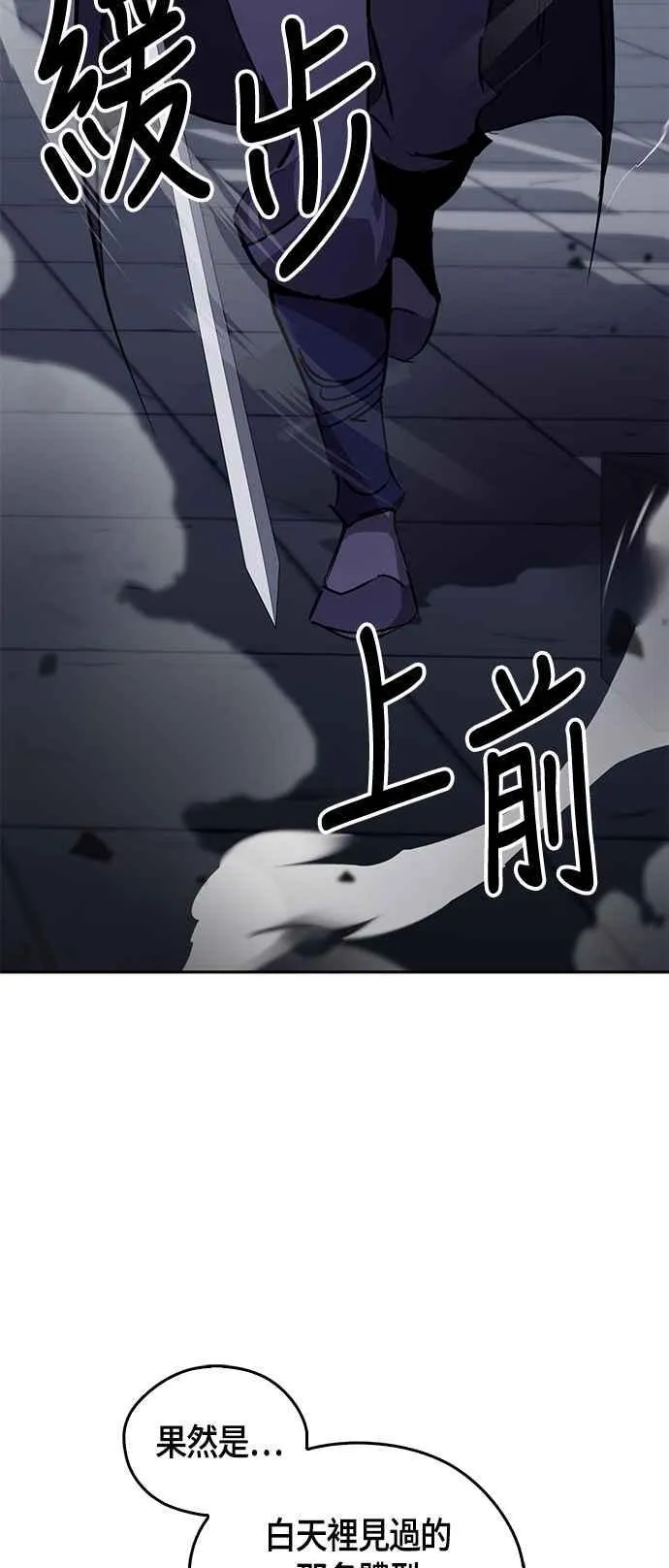 第59话 第12页