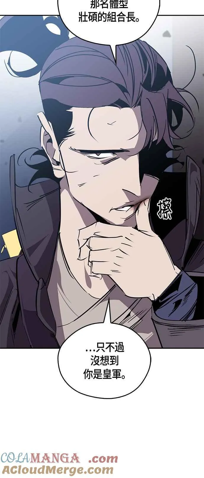 第59话 第13页