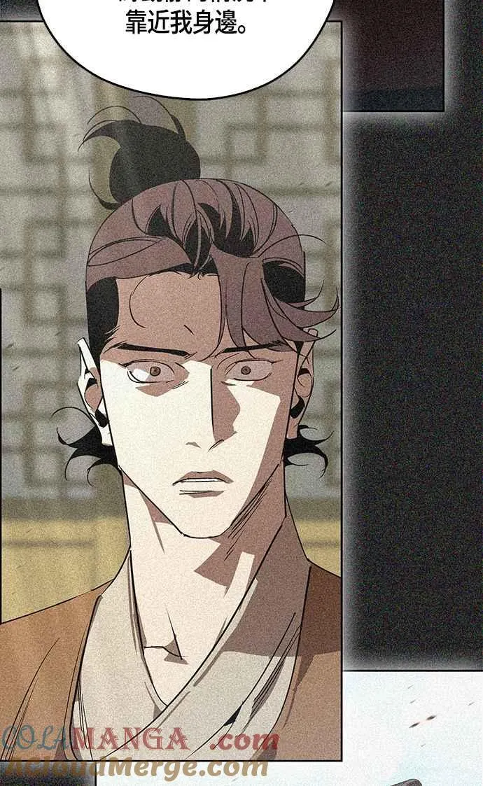 第59话 第16页