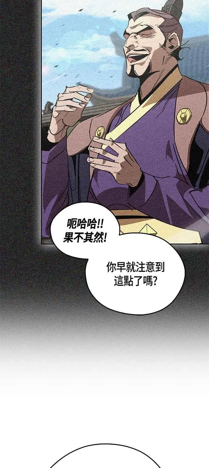 第59话 第17页