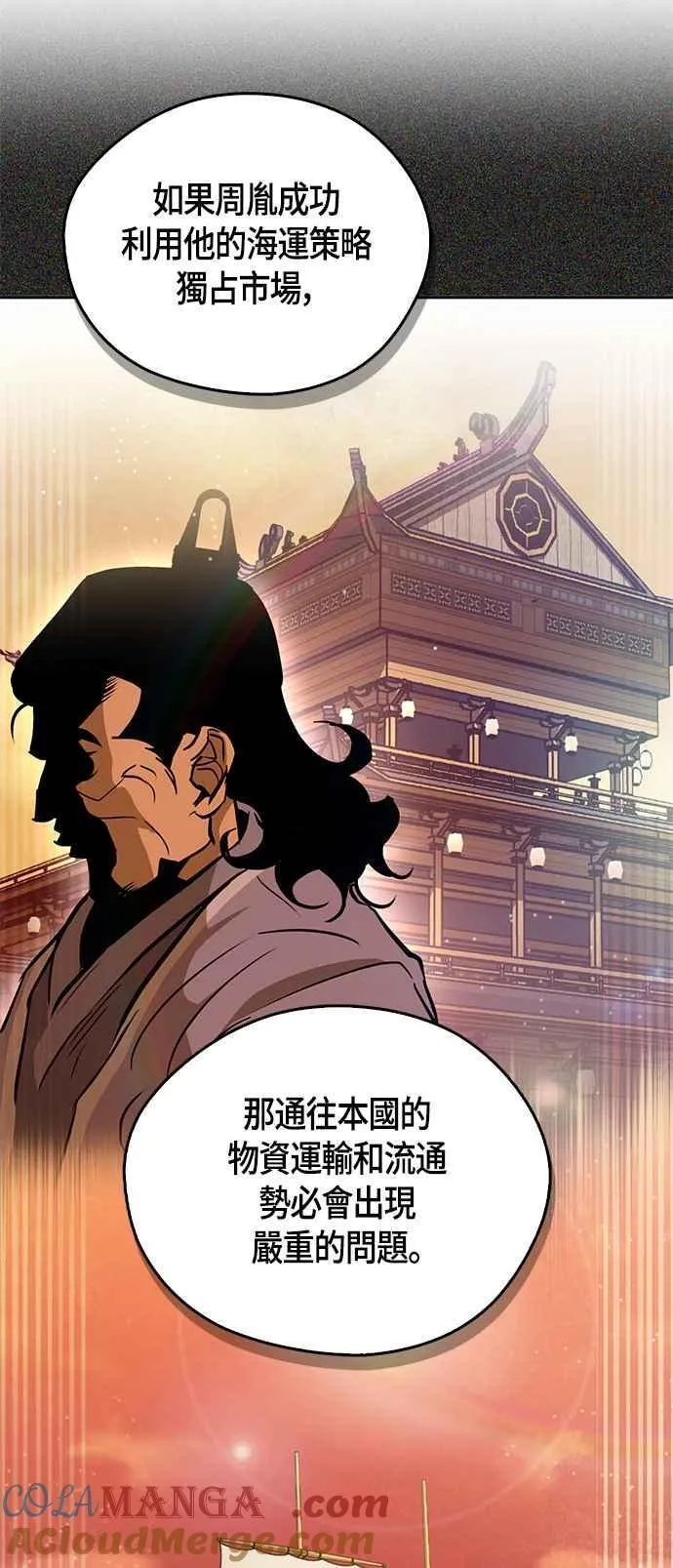 第59话 第22页