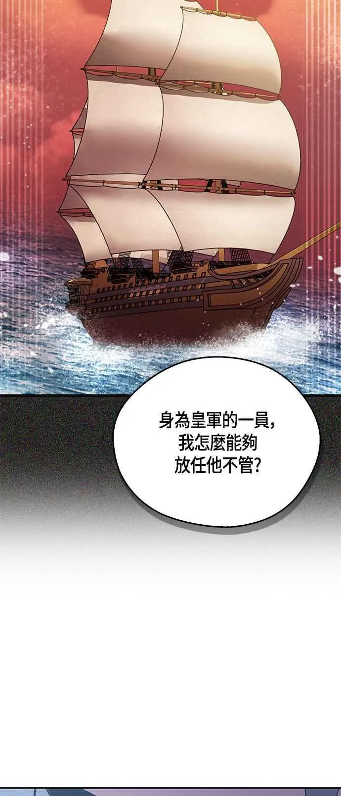 第59话 第23页
