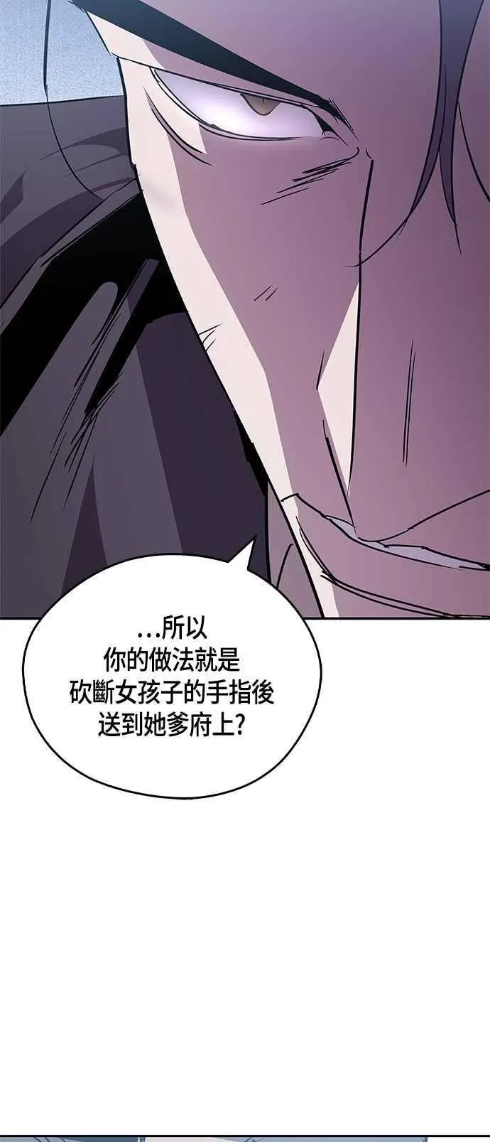 第59话 第24页