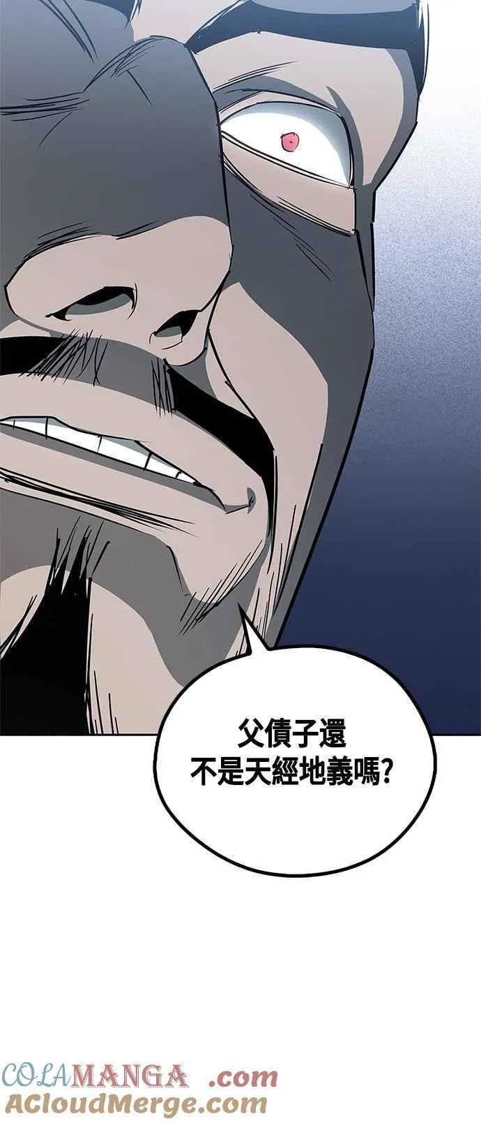 第59话 第25页