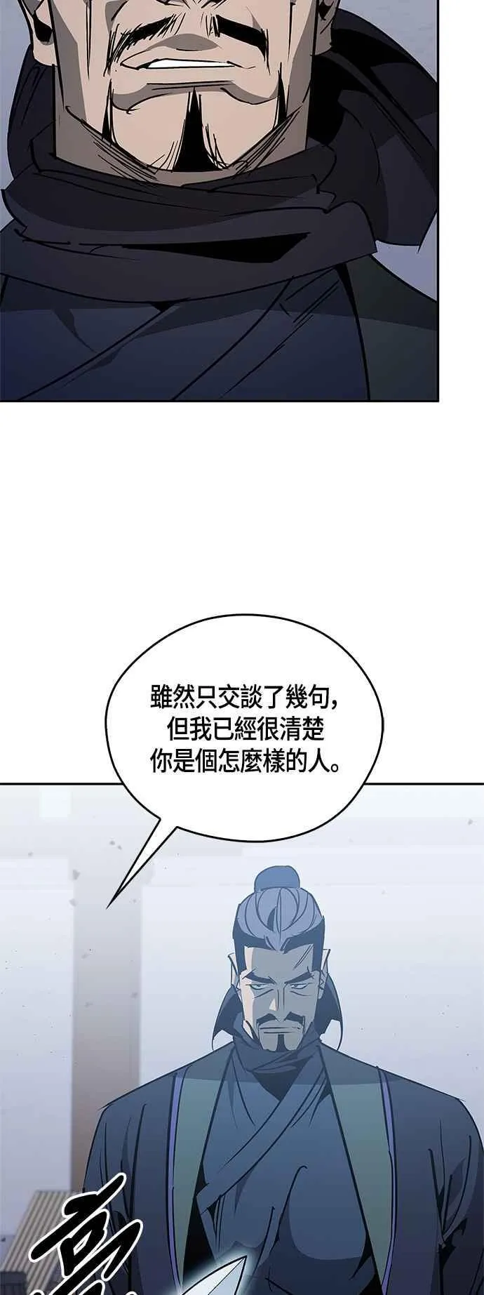 第59话 第27页