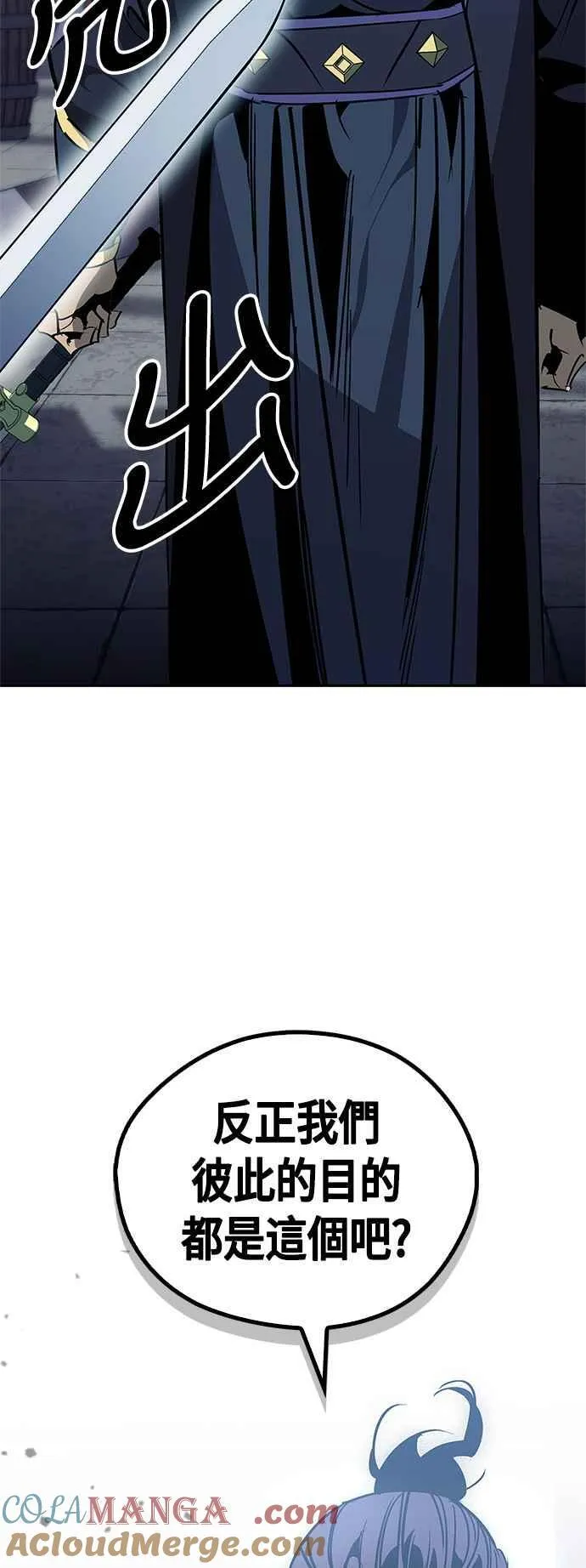 第59话 第28页