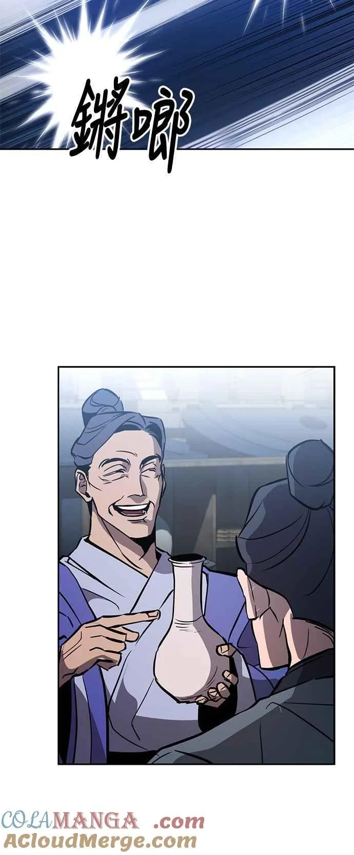 第59话 第40页