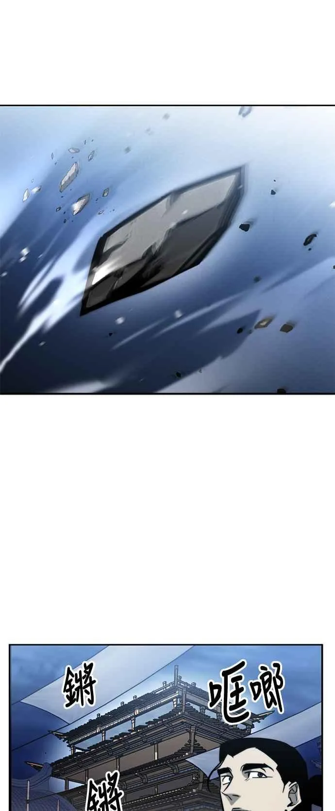第59话 第41页