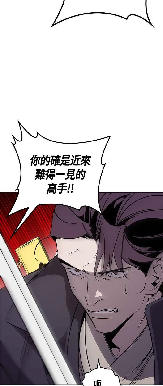 第59话 第45页