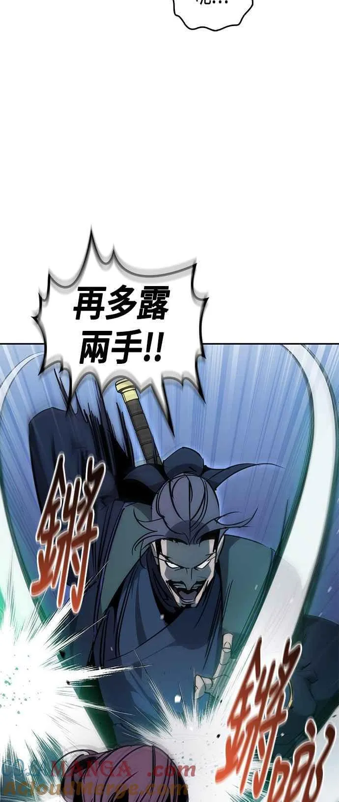 第59话 第46页