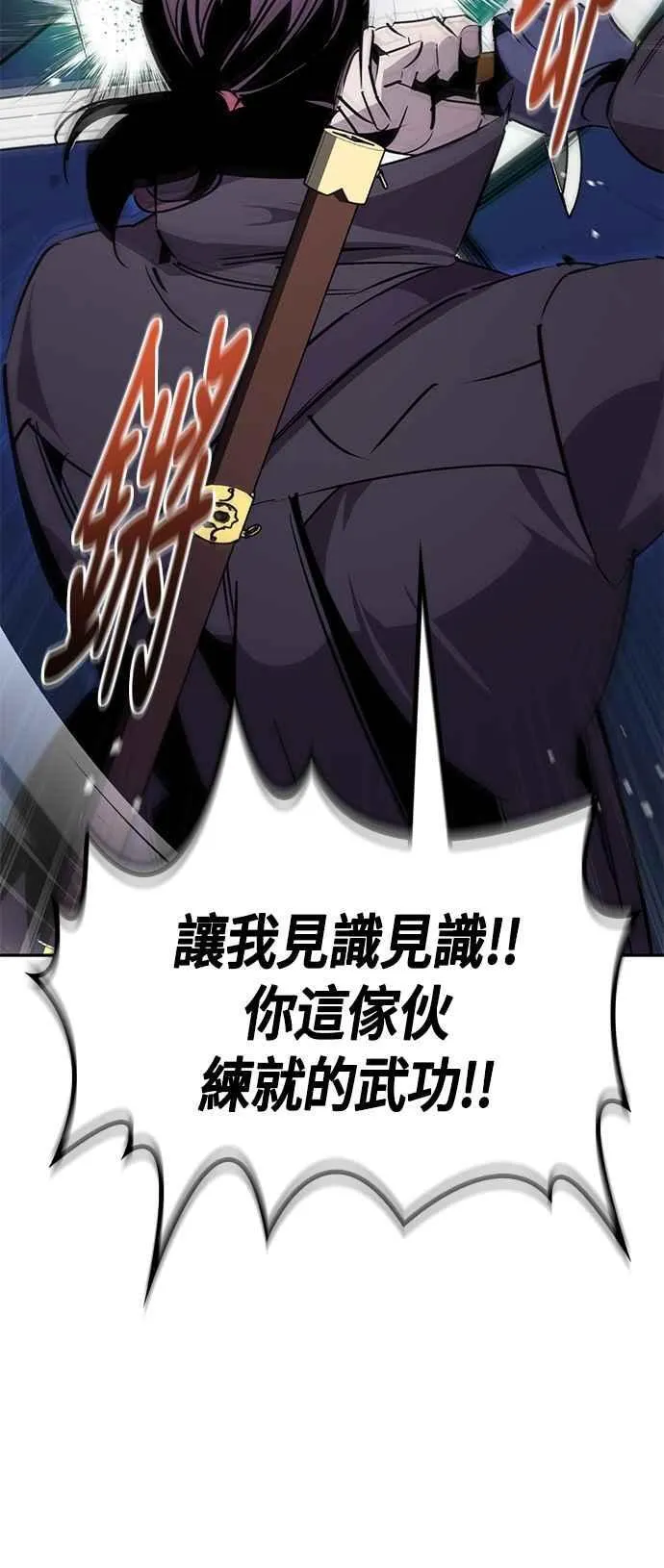 第59话 第47页