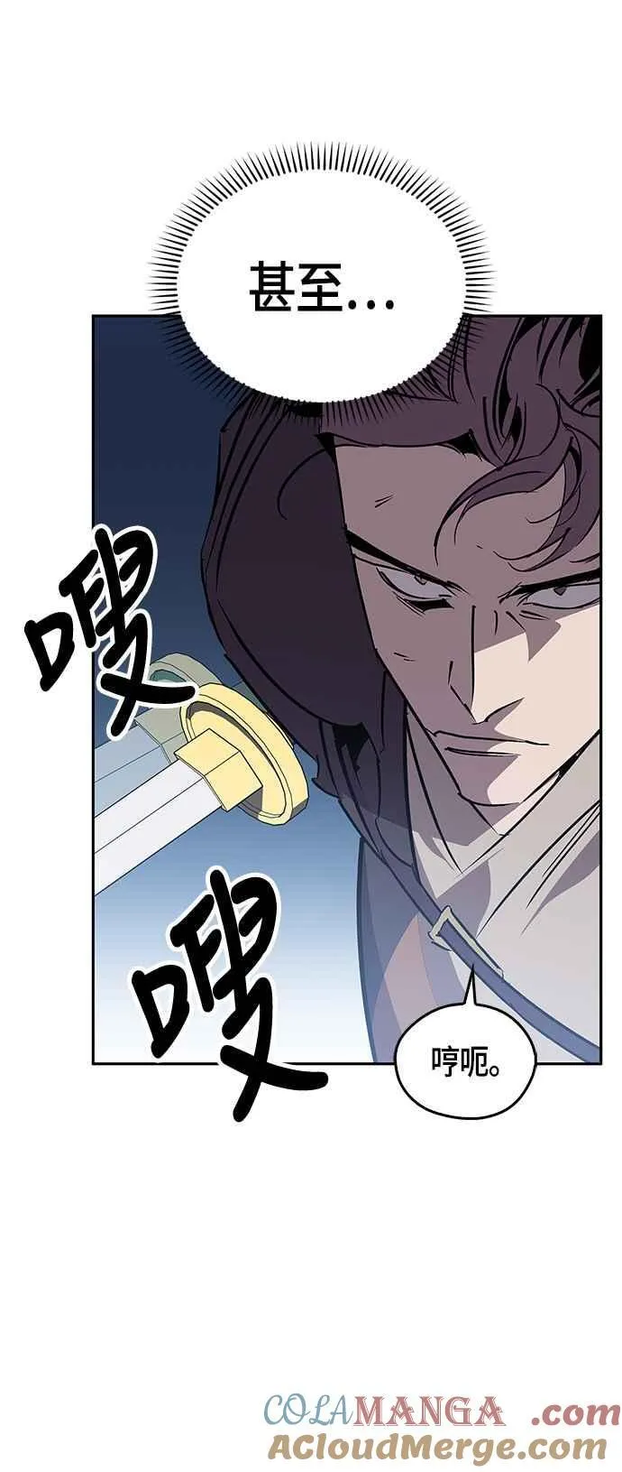 第59话 第52页