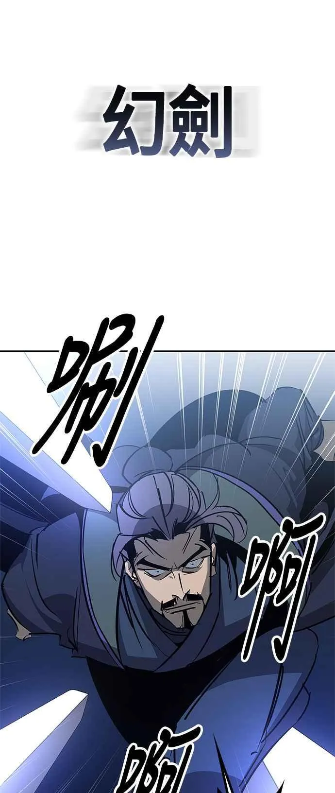 第59话 第53页